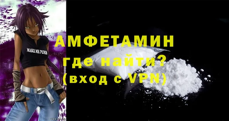 Amphetamine Premium  Ленинск 