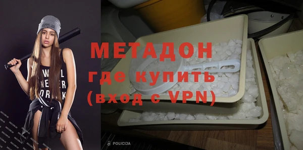 метамфетамин Володарск